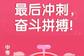 2024各地中考作文题抢先看！如果是你会怎么写？图片