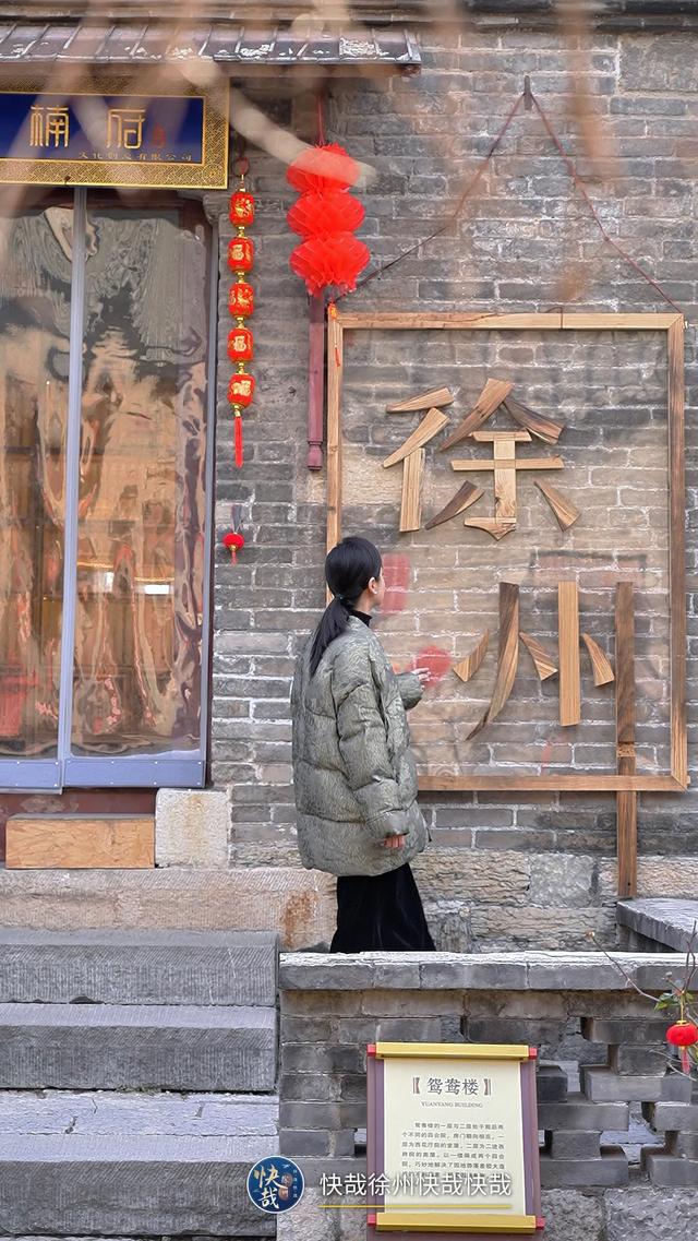 彭城七里，一条轴线串起的千年风华