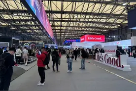 2024年中国家电及消费电子博览会正式开幕 聚焦AI新应用图片