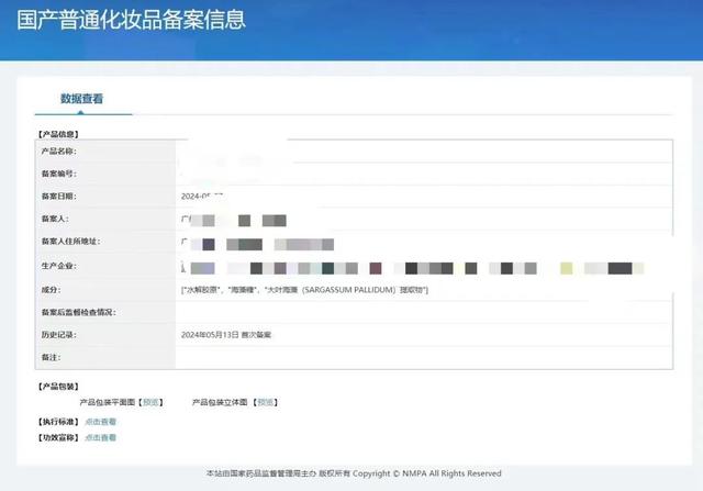 海藻籽面膜千万别买 2026年海藻籽直接调护面膜有效果吗