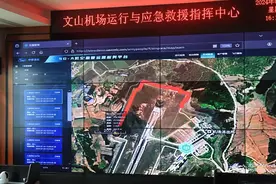 文山砚山机场:探索应用5G－A技术保障低空安全图片