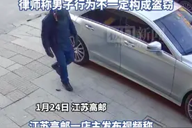 男子捡走他人掉落的奔驰车钥匙，4S店称配一把至少需5000元，警方介入图片