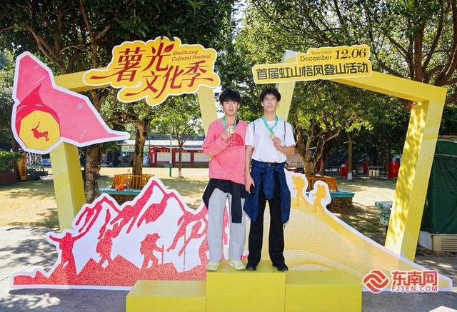 洛江虹山薯光文化季暨全域旅游十周年系列活动开启