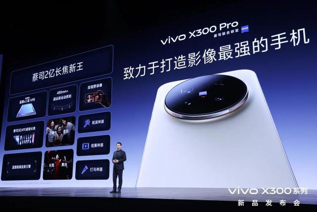 华小v与中国科技产业的“成人礼”