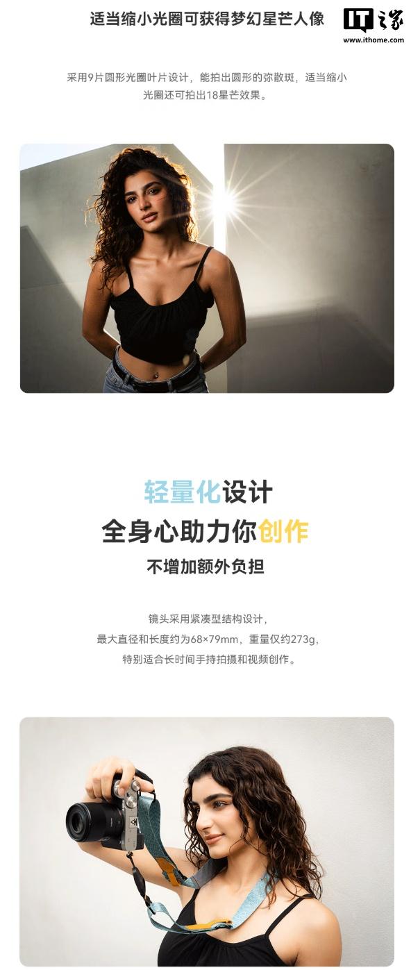 永诺50mm f/1.8 S DF全画幅镜头发布：到手价791元，适配索尼E口