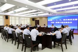 构建立体化协作机制  推动税务纪检监察工作高质量发展图片