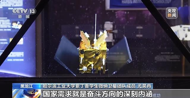 校馆弦歌丨哈工大航天馆成青少年“打卡”热地 在这里播种星辰大海梦想