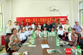三亚中廖村：延伸服务触角 让老年人在家门口享受心理疏导图片