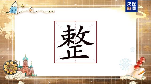 长在笑点上的东北话为啥如此魔性？快来学一学