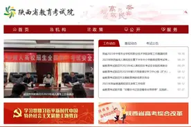 2023年下半年陕西省全国计算机等级考试成绩公布，可网上查询图片