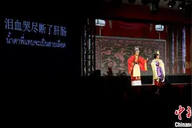 （寻味中华｜戏曲）“南国鲜花”潮剧：伴潮水听乡音图片