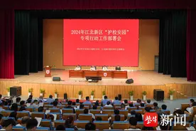 启动“护校安园”行动，南京江北新区警方致力构建平安校园“新格局”图片