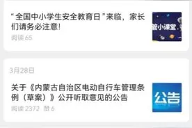 邮寄车牌到哪儿了？查询一下您就知道！车管所与顺丰、邮政进一步联合！图片