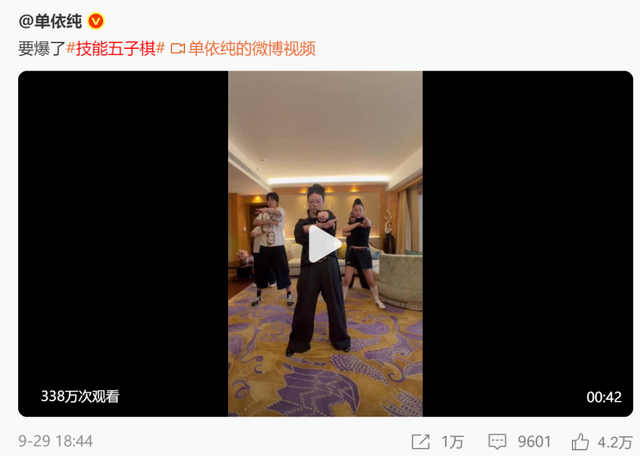 喜剧的“命”