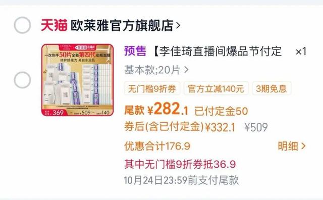 双11原想“买买买” 结果“退退退”