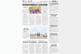 信托制能否破解老旧小区物业难题？图片