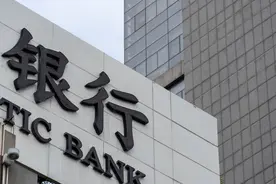 多家银行宣布：批量下调！图片