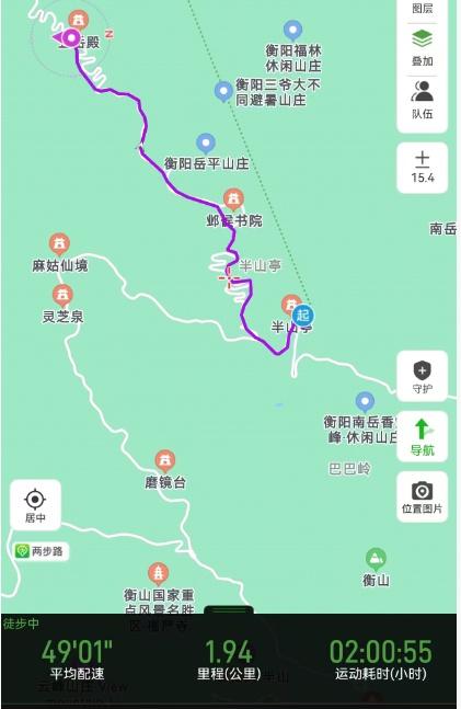 爬衡山遗失80克金牌男子已经回家，晒购买凭证回应“炒作”：佩戴金饰系个人习惯