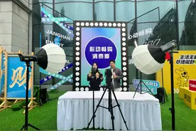 江汉路“变身”直播间，推介武汉品牌为市民游客送福利图片