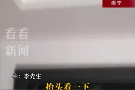 情侣入住酒店休息一晚后 意外发现房间里有摄像头图片