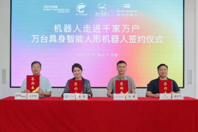 【立方早知道】5000亿“准财政”工具要来了/中国石化拟分红超百亿/全球人形机器人最大订单诞生
