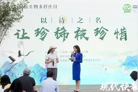 让珍稀被珍惜，红山动物园跨界办诗会图片