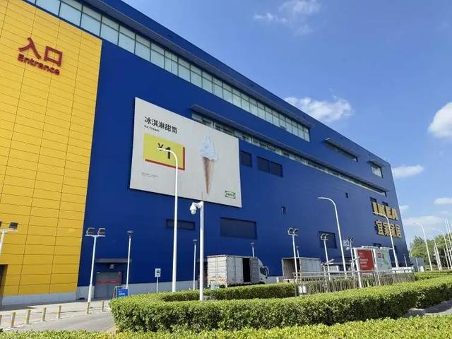 宜家卖衣服被网友吐槽：就我觉得丑吗？这颜色真的一言难尽……