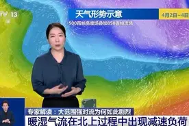 “暴脾气”的强对流天气有什么特点？为何会把窗户刮飞？专家解读图片