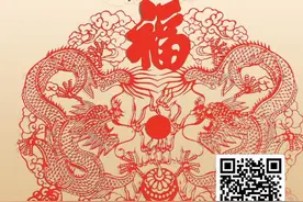 一剪一纸 裁出浓浓年味儿图片