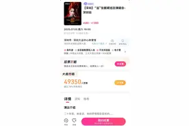 粉丝质疑巡演海报难看被工作人员怒骂“穷又嘴贱”，张靓颖工作室致歉：涉事人员为第三方合作公司员工图片
