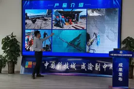 代替人工完成高危作业！“绵阳造”智能清库机器人系列装备面世图片