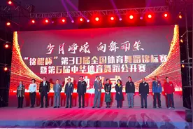 数千名舞者激情热舞，第30届全国体育舞蹈锦标赛长沙开赛图片