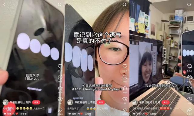 GPT-5，让多少年轻人集体“赛博失恋”？