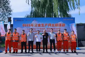 阳光财险2025年客户节亮点纷呈，热度持续升温图片