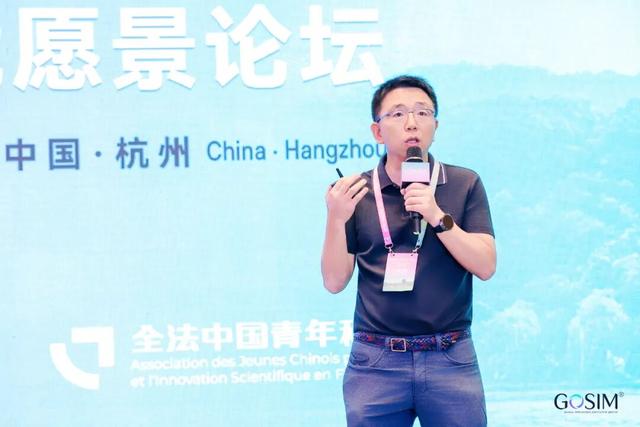 AI 不再只是工具！GOSIM 人工智能愿景高端论坛精彩回顾