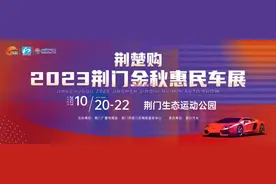 出行须知、观赛指南……环漳河自行车赛最全攻略来了！图片