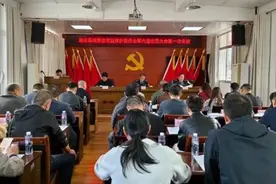 清流县消费者权益保护委员会第六届会员大会第一次会议召开图片