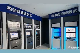 陕西吴起县政务服务中心“7×24小时”自助服务区建成投用图片