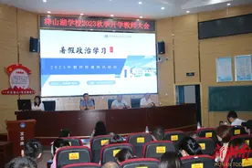 益阳市赫山区梓山湖学校：全力护航！做好“4＋N”迎接新学期图片
