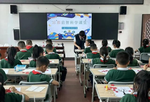 全国科普月丨馆校联动启智行：科普大篷车进校园活动走进六枝特区