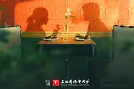 上影节官方海报公布：电影之城，每一帧都是生活图片