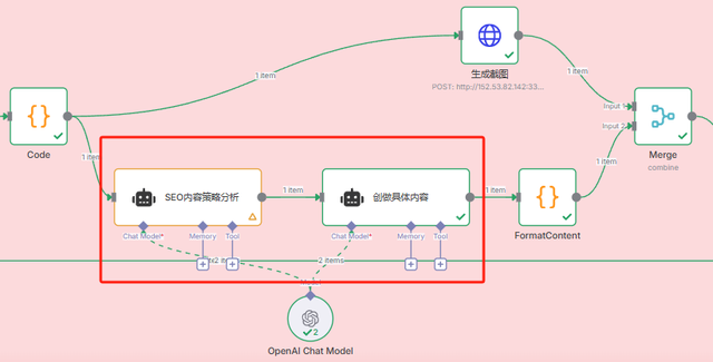 用n8n做AI工作流驱动网站出海赚美金3：搭建「SEO策略优化」AI Agent
