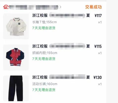 “肉痛啊！”杭州妈妈晒出一张照片，家长集体破防：买了丢，丢了买，尴尬了