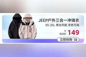 39.9元/2套儿童秋衣套装！保暖、亲肤、轻薄，降温提前囤~图片
