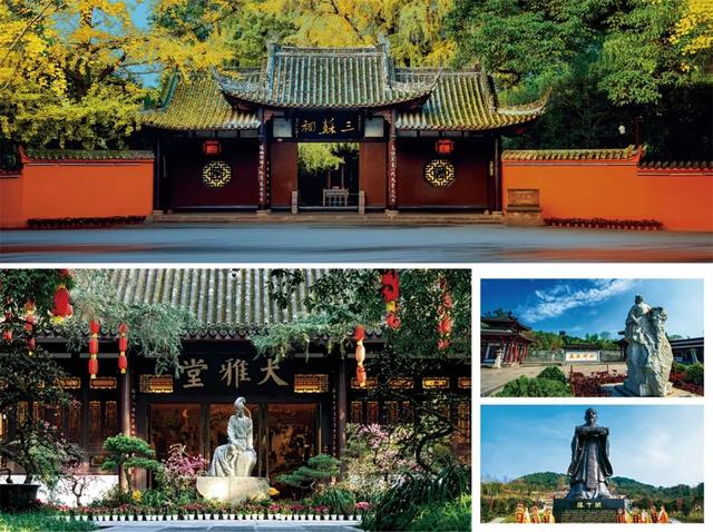 锦绣天府·安逸四川｜何以四川？来一本！