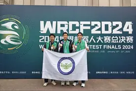 2024年世界机器人大赛总决赛落幕！深大实验学子勇夺冠军图片