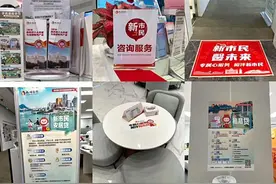 柳州银行：助力新市民 携手“馨未来”图片