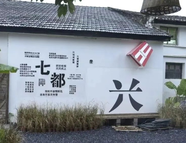 浙江宣传丨当“谷满仓”变成“文满仓”