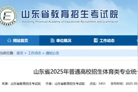 成绩可查！分数线公布图片