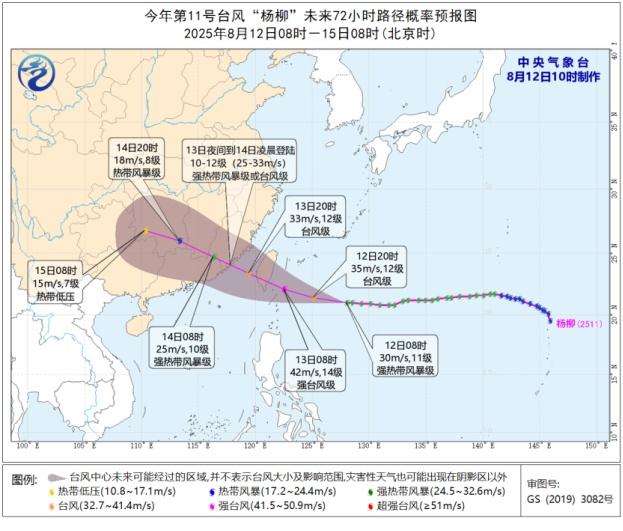 国家防总派工作组赶赴广东